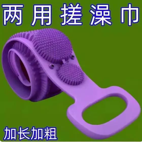 Toalha de banho de Silicone para esfregar as costas, esfregar as costas, ferramenta útil, lavar as costas, esfregar próp