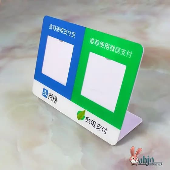 Alipay coleção código conjunto QR código alipay cartão acrílico suporte cartão código de digitalização cartão de mesa co
