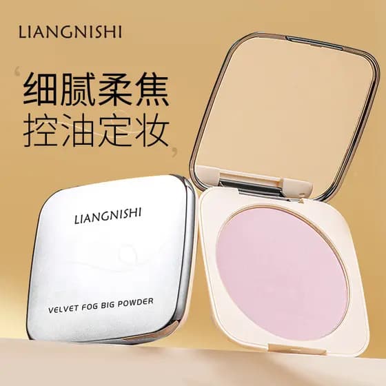 Liangnishi Velvet Mist Pressionado Pó Configuração Maquiagem Controle de Óleo Corretivo Pó Delicado À Prova D 'Água Swea