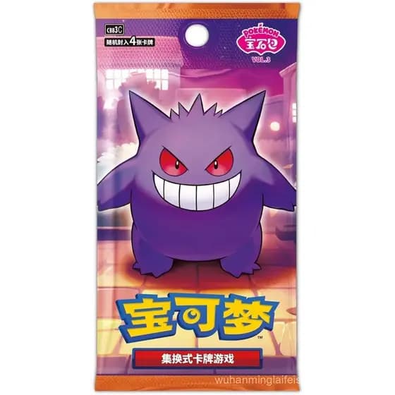 Caixa de Booster Pokémon - CBB3C: Pacote de Gemas Vol. 3 (Chinês) - 18 Pacotes