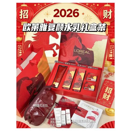 L'Oreal Série Rejuvenescedora 2026 Conjunto de Caixa de Presente de Ano Novo Ano do Cavalo Toner Limitado Loção Firmador