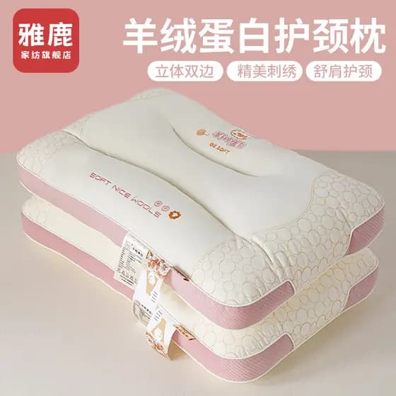 Travesseiro Yalu para proteção da coluna cervical, travesseiro protetor para pescoço e sono, travesseiro adulto, par dom