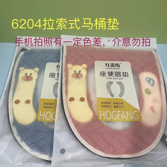 Hongguifen 6204 Cabo Assento Sanitário Assento Sanitário de Pelúcia de Inverno Universal Cartoon Plush Toilet Cover