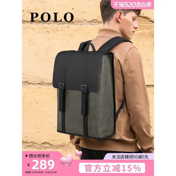 Polo mochila masculina novo estilo de negócios moda high-End mochila 53cm grande capacidade de alta aparência computador