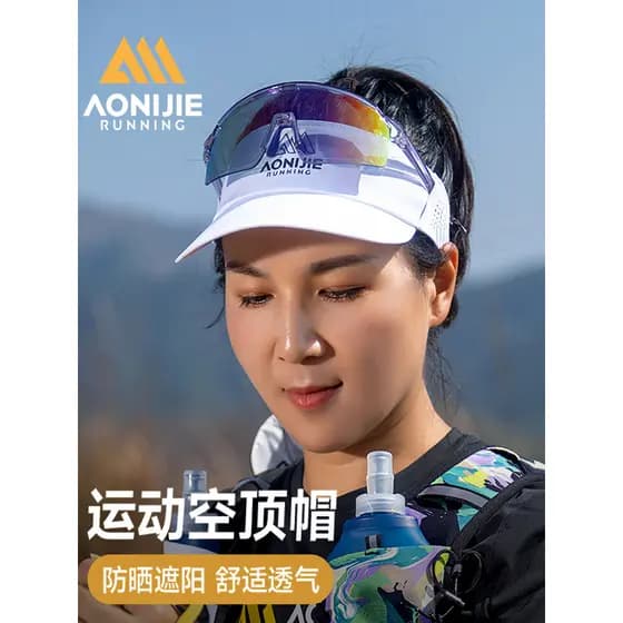 Onijie correndo oco chapéu superior profissional ao ar livre maratona Cross Country correndo 2025 novo estilo protetor s