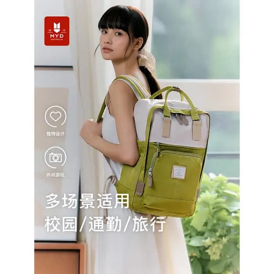 Mochila feminina Commuter grande capacidade de viagem luz computador mochila 53cm mochila feminina estudante universitár