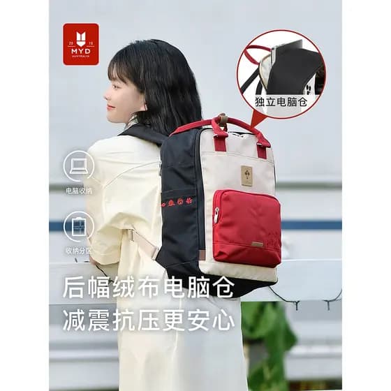 TUYU Mochila Bordada Feminina Commuter Viagem Leve Mochila Escolar de Grande Capacidade Feminina Estudante Universitário