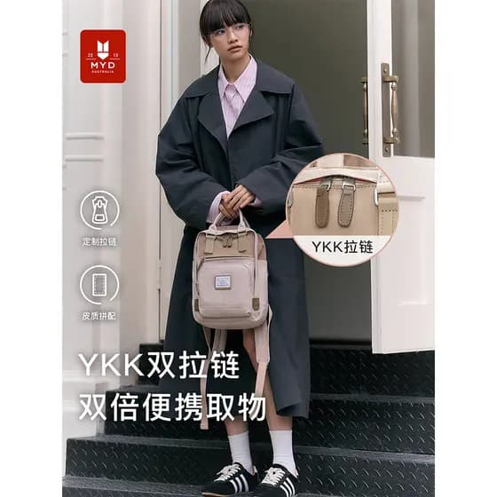 Mochila feminina Commuter pequeno nicho Design bonito Mini leve mochila de viagem All-Match saco de escola de viagem