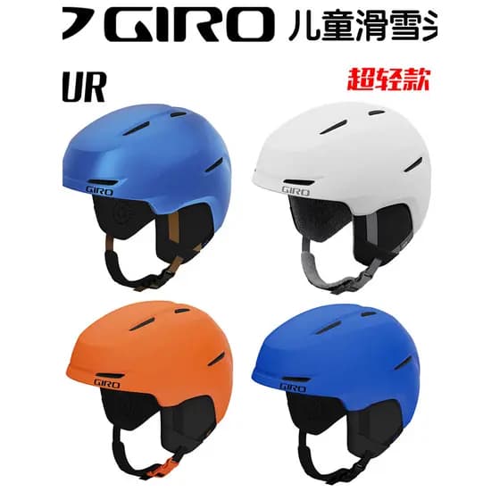 Snow Power giro Capacete de esqui infantil spur Ultra leve equipamento de proteção para esqui boné