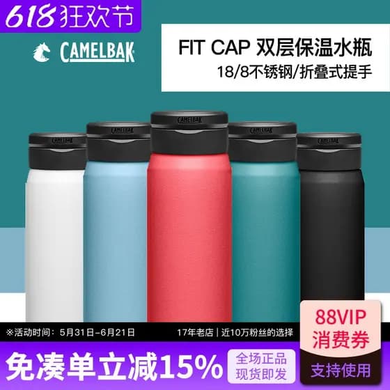 Camelbak camelo dupla camada de aço inoxidável isolado copo de água alça copo de grande capacidade masculino feminino es