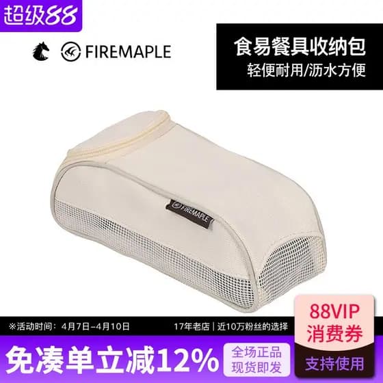 F fogo Maple comida ao ar livre saco de armazenamento de utensílios de mesa lona resistente ao desgaste drenável acampam