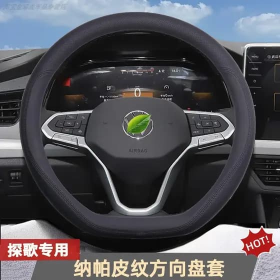 Adequado para FAW Volkswagen T-ROC cantando roda capa 18-26 Chenguang versão 24 quatro estações alça do carro capa das m