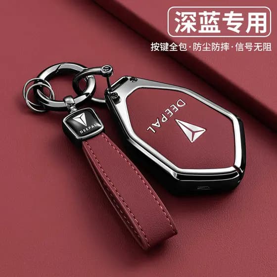 Adequado para 2025 azul escuro s07 chave capa Changan s05 inteligente SL03 carro G318/L07/s09 fivela