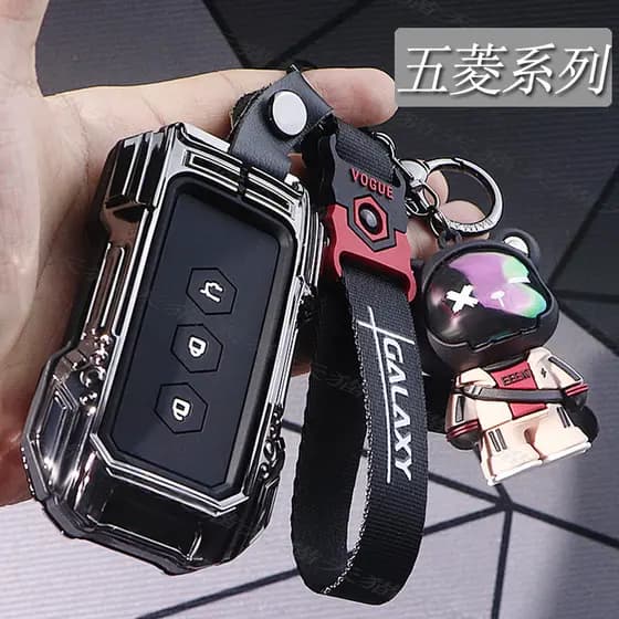 Adequado para 2024 Wuling Starlight chave capa estrelas High-End nebulosa Jiachen Metal fivela única masculino
