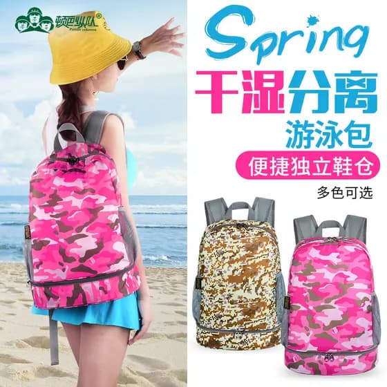 Saco de pele mochila feminina seco molhado separação saco esportes ginásio saco Ultra-leve à prova dwaterproof água cint