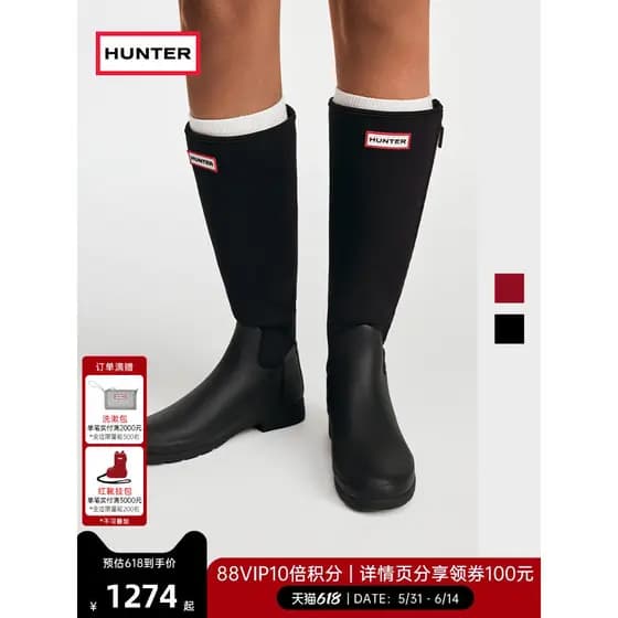 HUNTER Botas de chuva femininas sapatos ao ar livre botas altas refinadas estilo costura com zíper botas longas botas fe