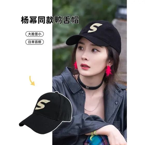 Korean Style S Letter Face-Slimming Duckbill Cap Versatile Sunshade Baseball Cap for Women Spring Summer Celebrity Style