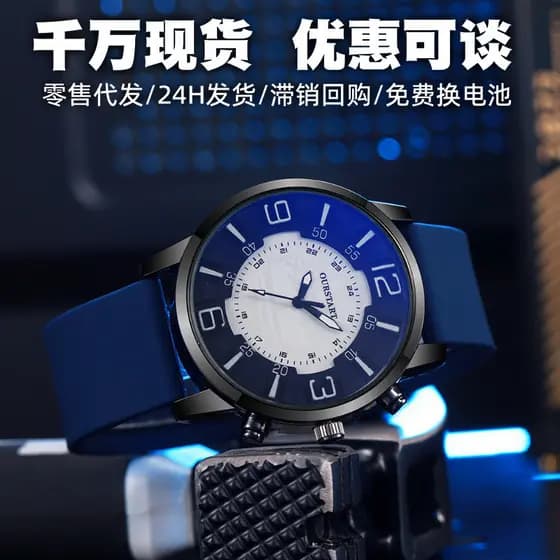 Novo relógio masculino na moda pulseira de Silicone relógio de estudante masculino quartzo único relógio masculino