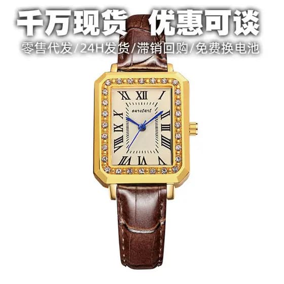 Relógio Retro feminino nicho feminino relógio literário relógio de quartzo relógio feminino