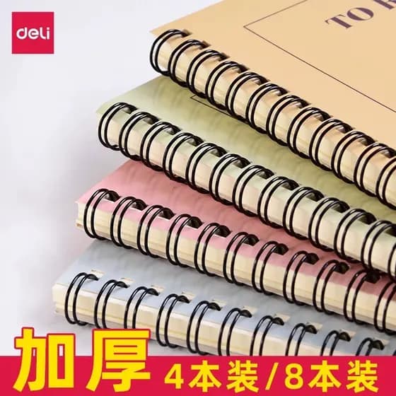 Deli A5 Bobina Notebook Caderno Simples Estudante Universitário Bloco de Notas Diário Espessado Livro de Exercícios Pós-