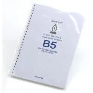 Daolen Daolen Notebook Binder Recarga de canto redondo/Papel branco de neve 26 furos Recarga de página interna com fio B