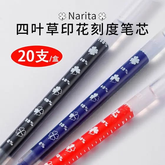 Narita Narita Flower Scholar Auto-Near Gel Recarga de Escala 0.5 Estudante Exame Escova Pergunta Recarga Preta