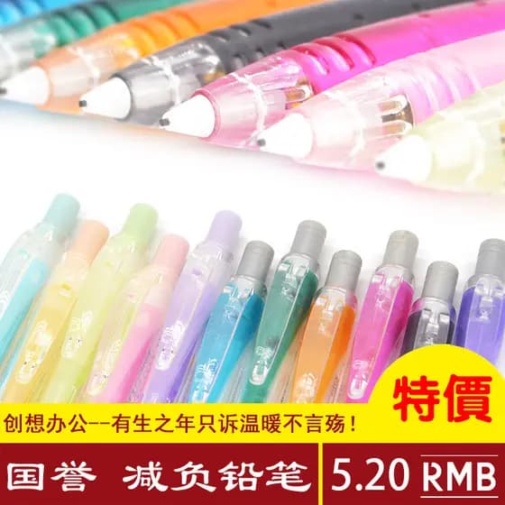 Japão japão kokuyo kokuyo papelaria cor transparente haste caneta automática F-VPS103 11 cores opcional lápis de redução