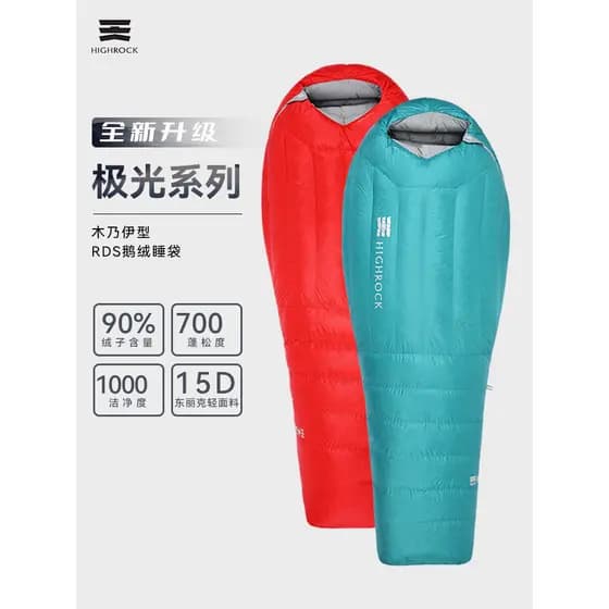 Tianshi Aurora 700/1000 Saco de dormir de veludo para caminhadas ao ar livre à prova de frio estilo múmia saco de dormir