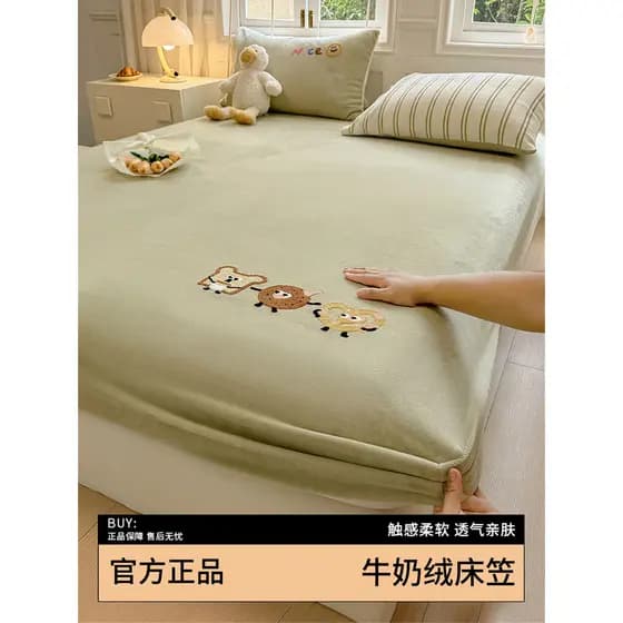 MUJI leite veludo lençol 2026 novo estilo colchão capa protetora outono inverno grosso veludo folha de cama conjunto de