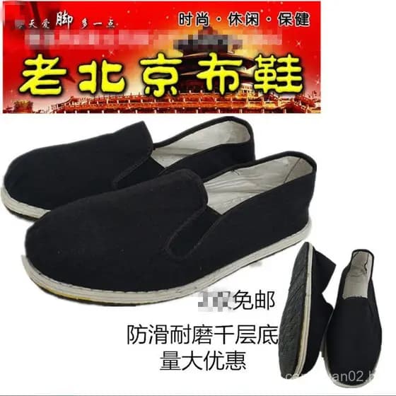 Sapatos de cano baixo infantis de Pequim, sapatos de tecido pretos para meninos, sapatos com sola multicamadas da era da