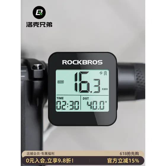 Rock Brothers Bicicleta GPS Cronômetro Tela Grande À Prova D 'Água Mountain Bike Road Bike Velocidade Sem Fio Ciclismo O