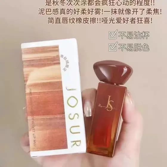 Jiuser 037 pó névoa suave veludo lábio lama fosco esmalte labial de longa duração renderização de cor clareamento sem se