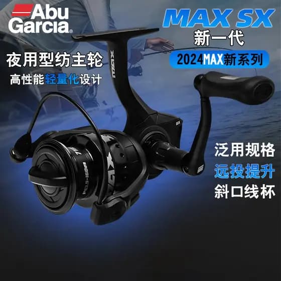 2025 novo estilo abu maxsx roda giratória Micro-objeto copo de linha rasa abu Metal boca Diagonal Ultra-longa roda de is