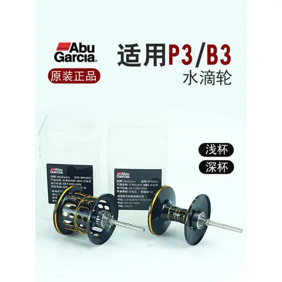 ABU ABU Roda Gota de Água b3p5 Linha Copo Micro Linha Profunda Copo p4 Linha Rasa Copo 4SXMAX4X Original Fábrica Acessór