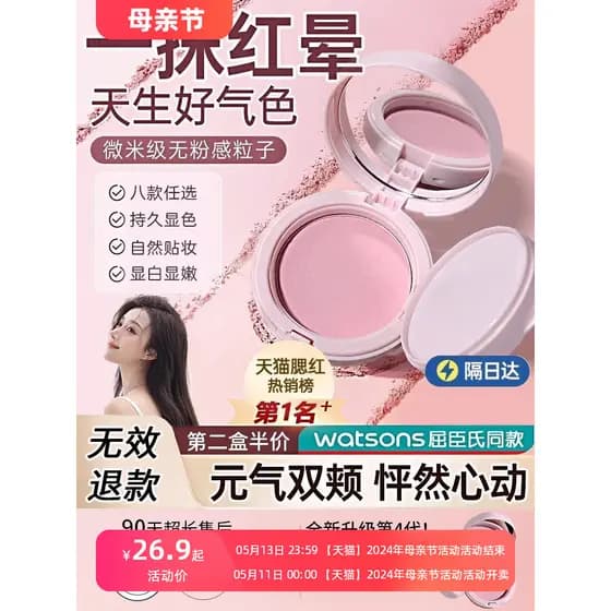 Almofada de ar Blush Monocromático Blush Creme Blush Roxo Blush Azul Marcador Iluminador Contorno Naturalmente Macio Maq
