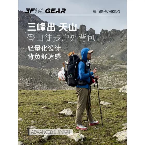 Sanfeng Outing Tianshan ULtra Mochila Leve ULtra-Leve Forte Cavalo Resistente ao Desgaste Resistente a Rasgos À Prova D