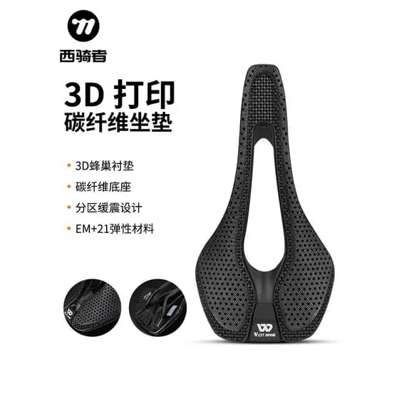 Almofada de assento com impressão 3D ocidental Rider, fibra de carbono completa, assento de bicicleta, arco de carbono,