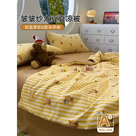 MUJI venda quente fio enrugado fibra de soja verão colcha verão verão fresco colcha ar condicionado colcha máquina laváv