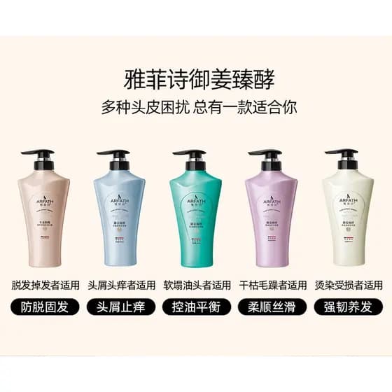 Yafeishi Gengibre Shampoo Fixação de Cabelo Anticaspa Controle de Óleo Fofo Macio Shampoo Condicionador Sedoso