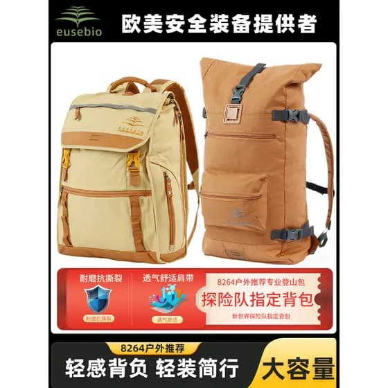 Retro lona mochila estudante saco de escola na moda grande capacidade mochila de viagem das mulheres dos homens grande n