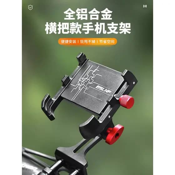 Liga de alumínio suporte do guiador da bicicleta suporte do telefone móvel à prova de choque fixo Mountain Road Bike gui