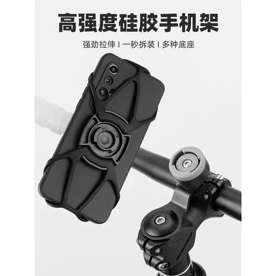 Multifuncional Silicone suporte do telefone da bicicleta motocicleta elétrica Mountain bike estrada guiador suporte quad