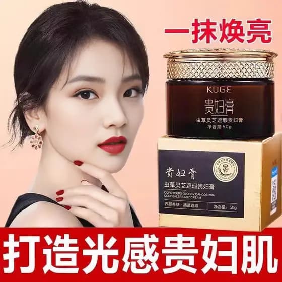 Ganoderma Lucidum corretivo senhora creme beleza preguiçoso creme facial clareamento clareamento clareamento tom de pele