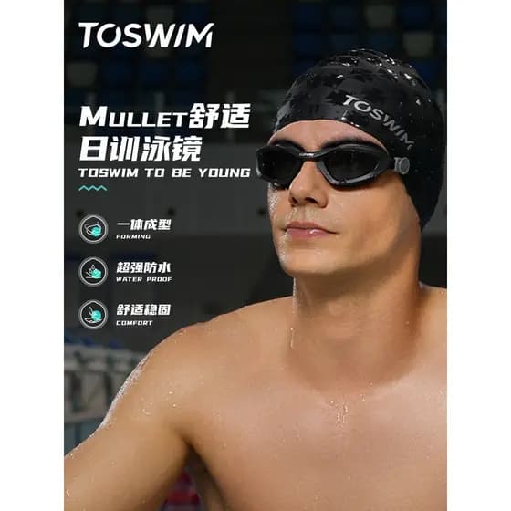 TOSWIM óculos de natação femininos profissionais óculos de natação HD Anti-nevoeiro à prova dwaterproof água óculos de n