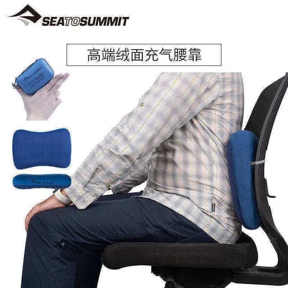SEATOUMMIT Travesseiro lombar inflável Travesseiro de dormir Viagem de longa distância Escritório Suporte lombar sedentá