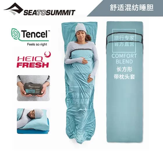 Seatosummit Hotel sujo saco de dormir algodão puro viagem portátil lençol Anti-sujo hipoalergênico elástico dormir forro