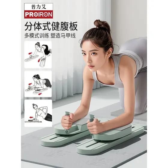 PROIRON/PROIRON/PROIRON Split Multi-Função Abdominal Fitness Board Pilates Rebote Automático Skier Equipamento Doméstico