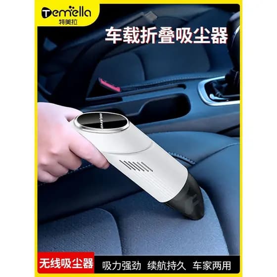 Aspirador de pó sem fio para carro, carregamento sem fio, carro doméstico, portátil, Super sucção, portátil