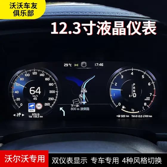 Volvo XC60S90 Original Factory Display S60 Modificado Atualização Alta Configuração Tamanho Completo 12.3 Painel LCD