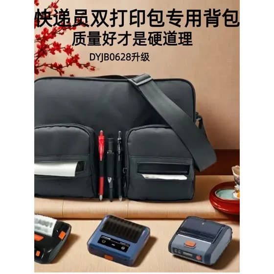 Chun の Pai DYJB0628 Design de grande capacidade Fácil de embalar Envelope A4 Tamanho grande Mochila para impressora de d